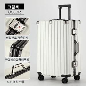 28인치 캐리어 여행가방 무음 튼튼하고 내구성이 좋은 비밀번호 캐리어