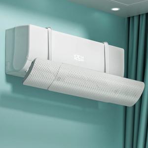 에어컨 직접 불기 방지 배출구 배플 벽걸이 형 앞 유리 배기 배플 비 설치 에어컨 앞 유리