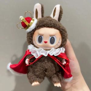 라부부 옷왕 의상 파티복 스웨터 DIY 미니 패션 디자인 수집가 선물 세트