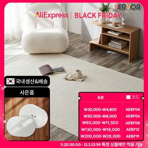 [퍼보]토믹 극세사 국산 러그 단모 카펫 논슬립 세탁가능 mix 컬러 특대형 북유럽 감성 러그 매트 카페트