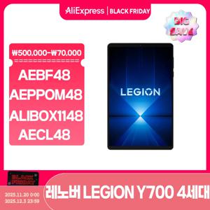 Lenovo Y700 4 TB322FC 8.8인치 AI 게이밍 태블릿 Snapdragon 8 Supreme 3K 408PPI 165Hz 하이 브러시 브론즈 대형 VC 12+256/16+512GB