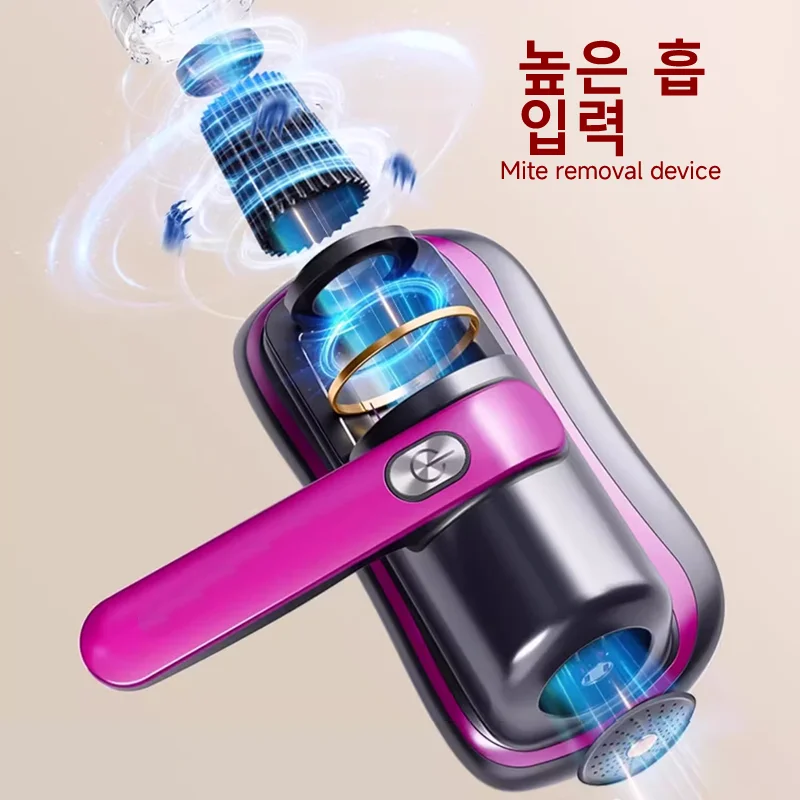 무선 진드기 제거기 자외선 살균기 미니 세탁 로봇 가정용 매트리스 침구 청소기 진공 청소기