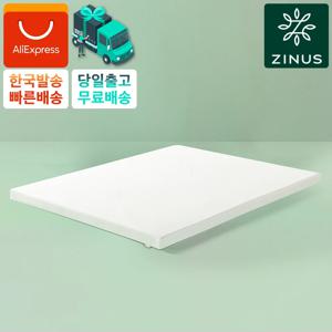 지누스 그린티 메모리폼 분리형 토퍼 매트리스 침대 5cm 싱글/슈퍼싱글/퀸