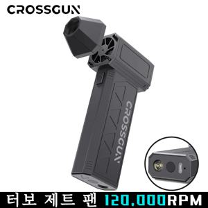 CROSSGUN 강력한 미니 터보 팬 환풍기, 휴대용 핸드헬드, 먼지 제거, 허리케인 폭풍 x31 공기 송풍기, X31 제트팬, 신제품