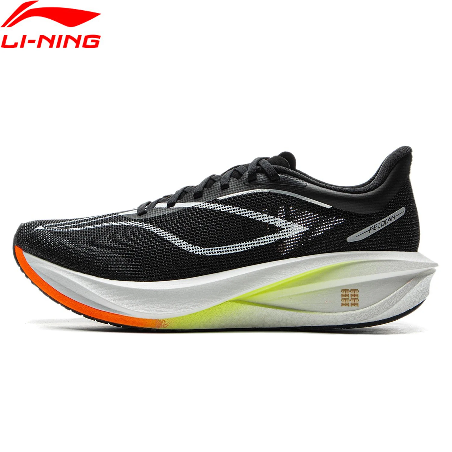 Li-Ning 남성용 FEIDIAN 5 챌린저 레이싱 런닝화 슈퍼 붐 쿠션 카본 파이버 플레이트 LiNing 경쟁용 운동화 ARMV001