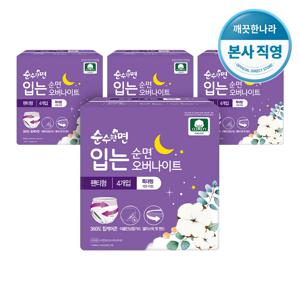 깨끗한나라 순수한면 입는 오버나이트 특대형 4개입 4팩