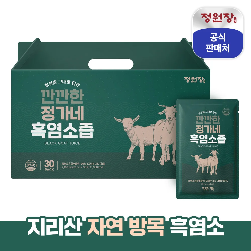 정원장 깐깐한 정가네 흑염소즙 자연 방목 30포