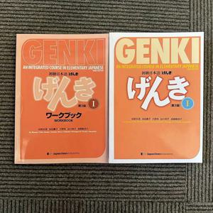 Genki 3rd Edition 일본어 교과서 학습서 답변 초등 일본어 및 영어 학습 도서 통합 과정