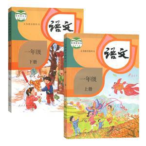 초등학교 1+2 학생 학습 중국어 교재 1학년 교과서