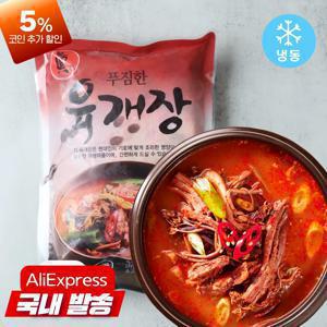 국밥집보다 맛있는 엘야드 육개장 600g 2팩 바쁜 하루 한 끼, 얼큰한 국물 혼밥용 간편식