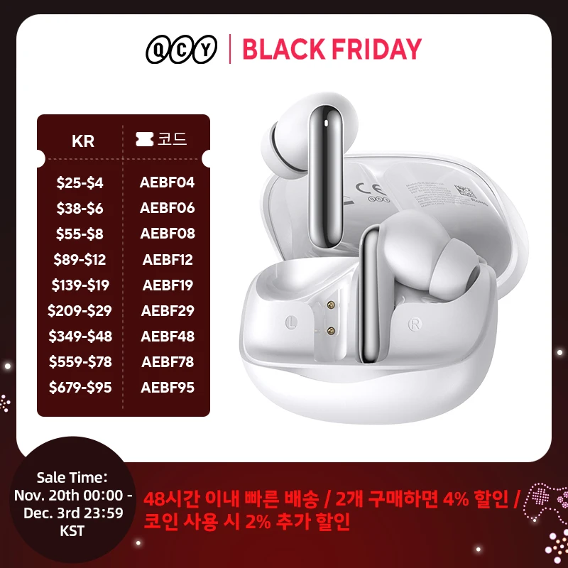 QCY Melobuds N50 ANC Bluetooth 5.4 무선 이어폰 액티브 노이즈 캔슬링 6개 마이크 클리어 콜 이어버드 멀티포인트 연결