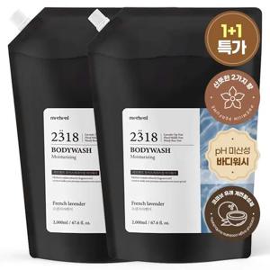1+1 메르헨트 모이스처라이징 퍼퓸 바디워시 2000ml 2종향 대용량 바디클렌저 약산성 향기좋은 업소용