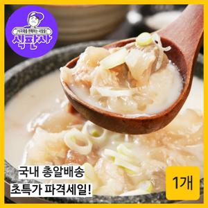 (식판사) 스지와 우족이 많은 도가니탕 800g x 1개  2인분 같은 1인분, 영양만점