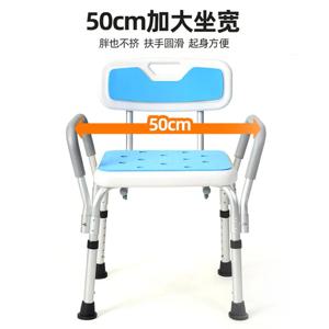 임신한 여자와 노인을 위한 알루미늄 합금 샤워 벤치 안전한 목욕 의자 의자는 욕실 액세서리를 제공합니다