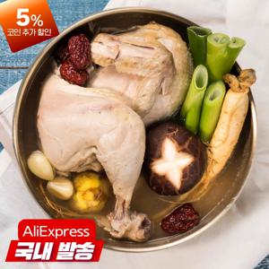 자연애계 반계탕750g 2봉 넉넉한 양, 쫄깃하고 부드러운 웅추 반마리 삼계탕 냉장식품