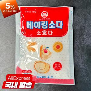 풍전 베이킹소다 150g 분말