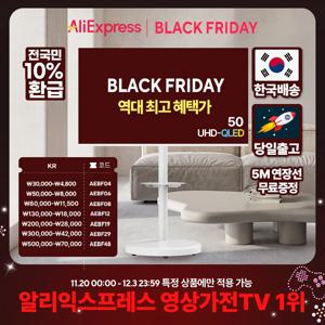 무빙큐빅스 화이트에디션 50인치 4K UHD QLED 삼탠바이미 이동식 스마트TV 삼텐바이미 중소바이미 스탠바이미