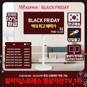 무빙큐빅스 화이트에디션 32인치 FHD QLED 삼탠바이미 X2시리즈 이동식 스마트TV 삼텐바이미 중소바이미 스탠바이미