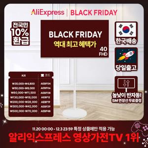 무빙큐빅스 화이트에디션 40인치 FHD 삼탠바이미 X2시리즈 이동식 스마트TV 삼텐바이미 중소바이미 스탠바이미