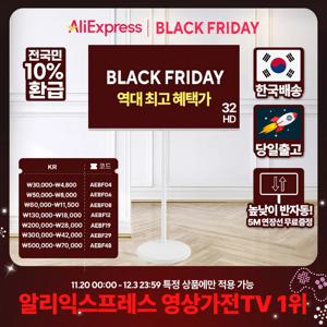 무빙큐빅스 화이트에디션 32인치 HD 삼탠바이미 X2시리즈 이동식 스마트TV 삼텐바이미 중소바이미 스탠바이미