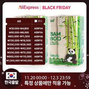 (1+1)100%천연펄프 대나무화장지30M3겹30롤 살균원단 도톰 에어 엠보싱 비데겸용 휴지