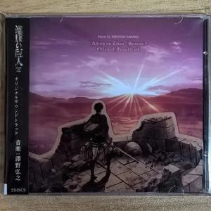 애니메이션 진격의 거인 2 에렌 예거 음악 CD 사노 하이로유키 OST 앨범 2장 음악 레코드 코스프레 워크맨 자동차 사운드트랙 박스