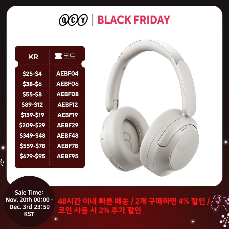 QCY H3S -56dB 어댑티브 ANC 오버이어 헤드폰 하이 레졸루션 LDAC 공간 음향 무선 이어폰 블루투스 6.0 듀얼 드라이버 102시간 헤드셋