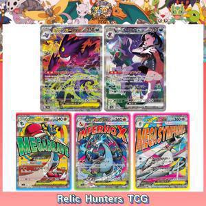 포켓몬 카드 게임 메가 드림 ex PKM 메가 드래곤잇 ex 겐가르 리자몽 X 가데보아 루카리오 DIY 레플리카 클래식 게임 애니메이션 카드
