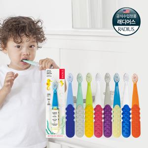 [내일도착] 래디어스 토츠플러스 8개 세트 36개월~8세 3단계