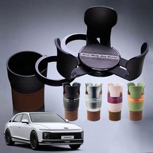 그랜저GN7 컵케이스 6단 멀티 컵홀더 차아네 5단컵홀더 6단컵홀더 차량용컵홀더거치대