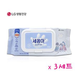 세꼼마 손소독 티슈 50매 3세트 캡형 선물 명절 감사