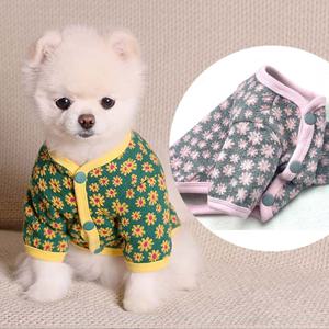 데이지가디건 강아지가디건 애견가디건 애견산책옷