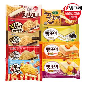 붕어싸만코/빵또아/시모나 10+10+10개 골라담기 /떡/호두/소프트