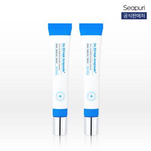 씨퓨리 닥터33 두피 앰플 20ml 2개