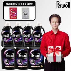 /퍼울 세탁세제 다크구성 본품 4통+리필 3팩+300ml+세탁망