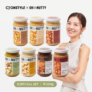 오넛티 풀세트 7종(땅콩2종, 아몬드3종, 피스타치오, 캐슈넛)