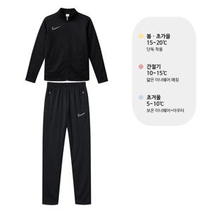 아카데미23 드라이핏 기능성 여성 트레이닝세트 운동복 블랙 DX5480-010