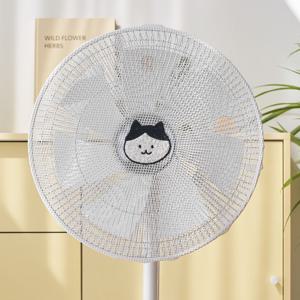 선풍기 안전망 커버 자수 키티
