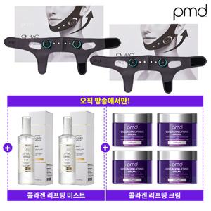 [크림 최다찬스/PMD] 근육자극 풀페이스 탄력 기기 완벽더블구성