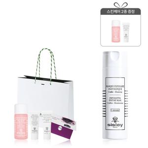 엑스폴리에이팅 엔자임 마스크 40g (효소 각질제거)