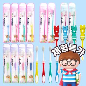 [2세트시 3분모래시계]치과판매 어린이칫솔 3PCS 초등학생칫솔 어린이집칫솔 아동칫솔 유아칫솔