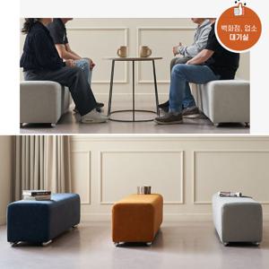 애플 벤치소파의자 약국 로비 회사 관공서 미용실 병원 바버샵 대기의자 웨이팅 상담데스크 긴의자 (E0등급자재 무료배송혜택)