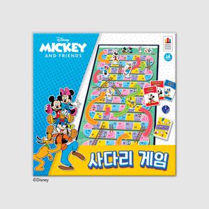 사다리 게임 미키와 친구들 보드게임