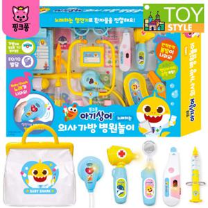 핑크퐁 아기상어 노래하는 의사 가방 병원놀이