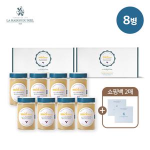 [프랑스 직수입] 라메종드미엘 프랑스 라벤더꿀 100% 8병