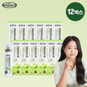 프로폴리스 스프레이 위드 마누카허니 30ml 12개입