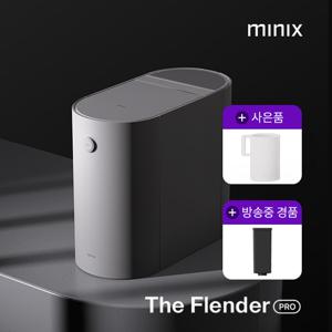 [25년 11월 최신상]  더 플렌더 MAX 음식물처리기 3L