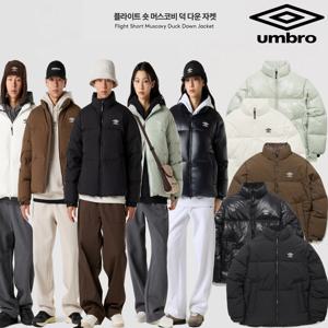 엄브로 플라이트 숏 머스코비 덕 다운 자켓 UQ421CDJO1 5종