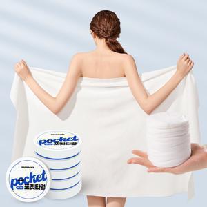 [5P+5P] 안전인증有 모니즈 포켓타월 휴대용 압축코인 특대형수건 바디타올 총 10P (70x140)