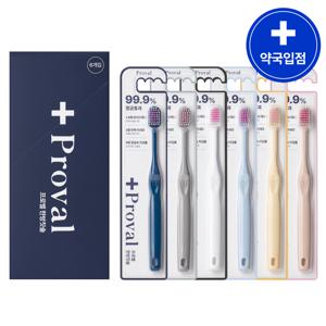 치의학박사 치과 칫솔 잇몸 부드러운 교정 미세모 임산부 한방칫솔 6개